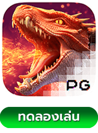 สล็อตpg Dragon Hatch 2