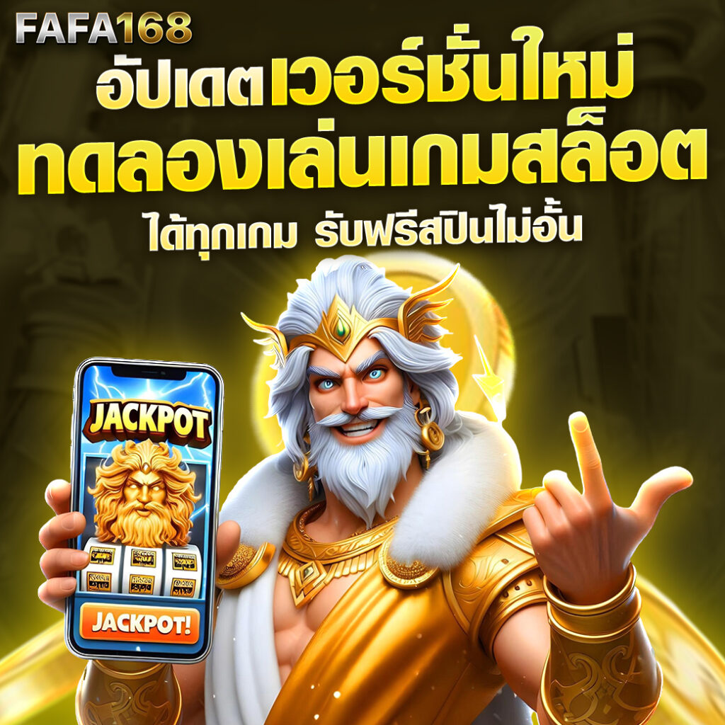 สล็อตเว็บตรง