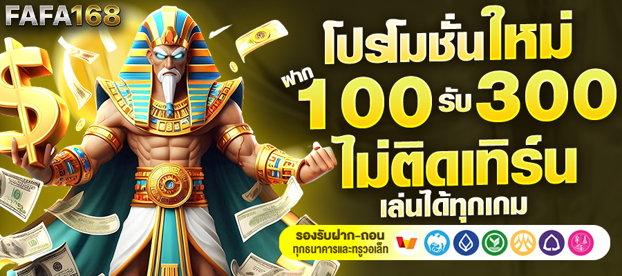 สล็อตเว็บตรง
